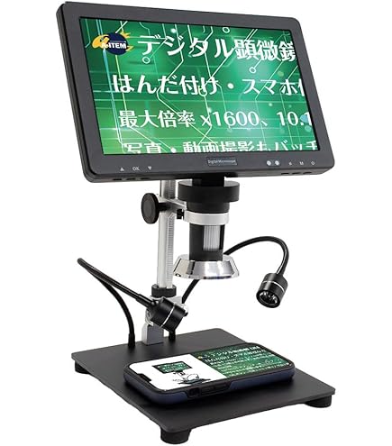 Amazon.co.jp: TOMLOV Tomlov DM9 Pro HDMIデジタル顕微鏡7